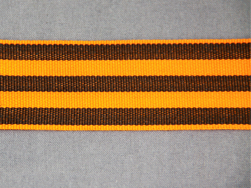 картинка Отрезок ленты георгиевской 35х300 к1032Б АО «Лента»