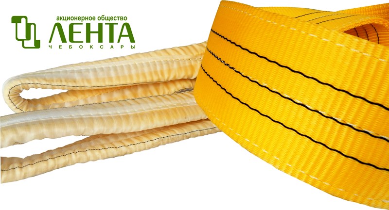 картинка Строп СТП-2,5-6,6 с1746 АО «Лента»