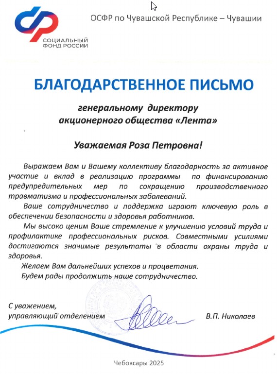 Новая награда